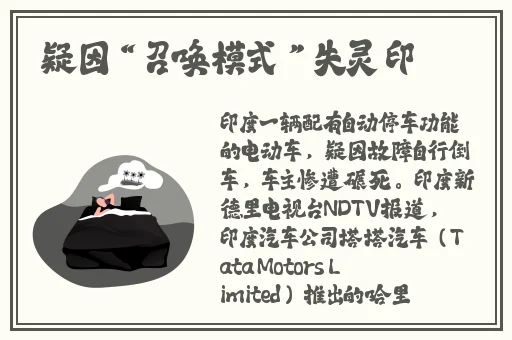 聊斋三之灯草和尚国语